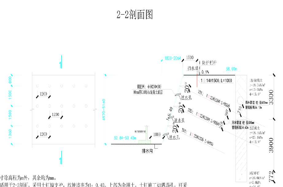 连云港连云区岩土工程设计
